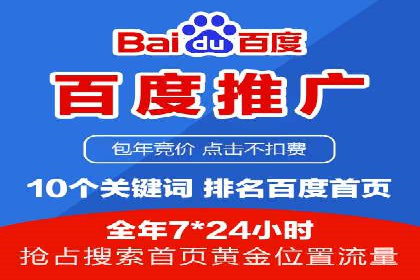 头条信息流优化策略分享